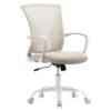 SONGMICS Chaise de Bureau Ergonomique Beige SONGMICS Chaise de Bureau Ergonomique Beige